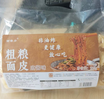 �����l(xi��ng)�ּZ��Ƥ����ʳƷ���uζ