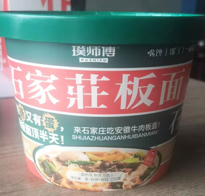 豎������f���淽�����u��ζ