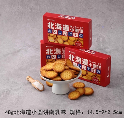 ��Ұ��Ǒ48gС�A�?z��i)���ζ���bɸ��c(di��n)���e��ʳ