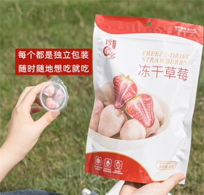 ��۶����ɲ�ݮ40g���b�����W(w��ng)�t��ʳ���eˮ���Ƀ��ɲ�ݮ��