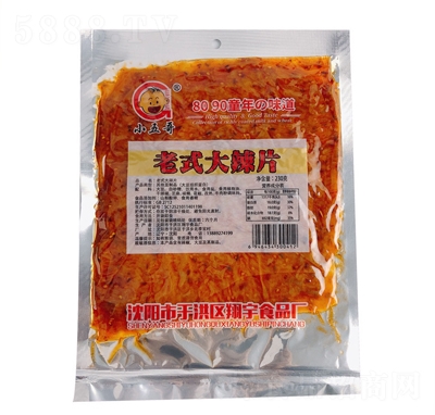 ����8090���f��ʽ����Ƭ���r(sh��)���l��ʳ