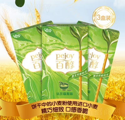 �����߰ٴ�Ĩ��Ľ˹ζע��ɰ�ʳƷ������ʳ�