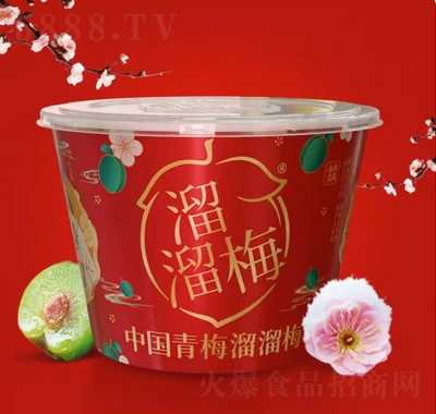 ����÷480g��÷��ʳ��Y��Ͱ�b�k�������T������ʳ