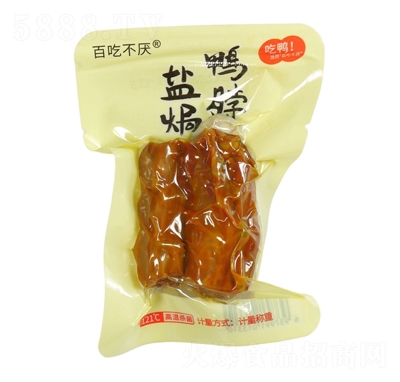 �ٳԲ����}�h����Ӌ(j��)���Q������Ʒ���e��ʳ