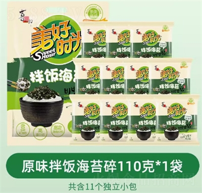 ϲ֮�����Õr(sh��)����̦���˾F(tu��n)��ʳ�ϲ�����ʳ110��