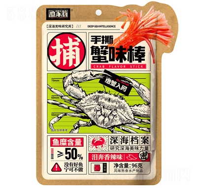 �O�����r֭��˺зζ��96g������ζ��