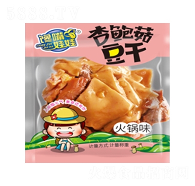 ����������U�����ɻ��ζɢ�b�Q�����e��ʳ