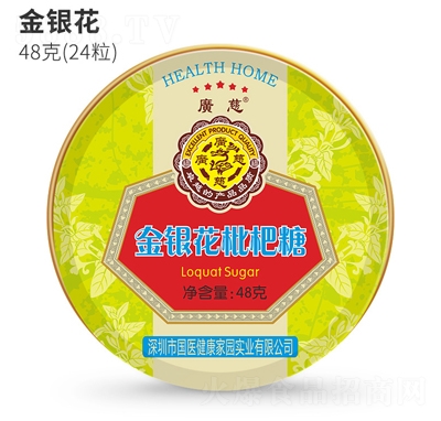 �V�����˽��y��ζ������48���ǹ��W(w��ng)�t��ʳ