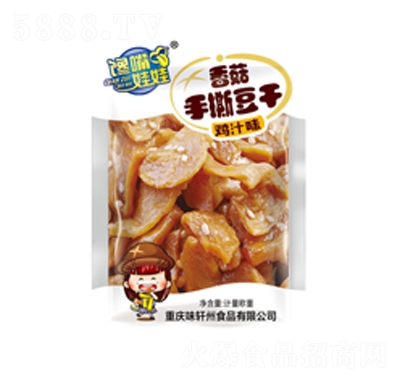 ���������˺�����u֭ζɢ�b�Q�����e��ʳ