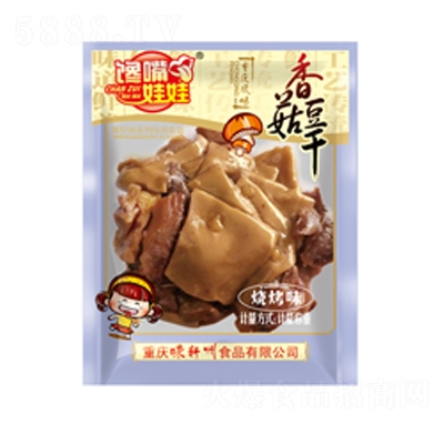 ��������㹽���ɟ���ζɢ�b�Q�����e��ʳ