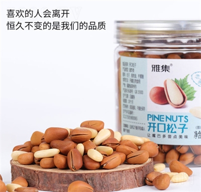 �ż��_(k��i)�����ӹ��b���e׷����ʳ