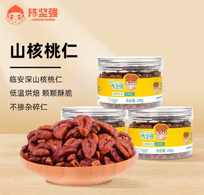 ꐈ�(ji��n)��(qi��ng)ɽ������100g�R��С������ɽ���҈�(ji��n)��