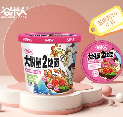 �����˴����2�K�淬��ţ����