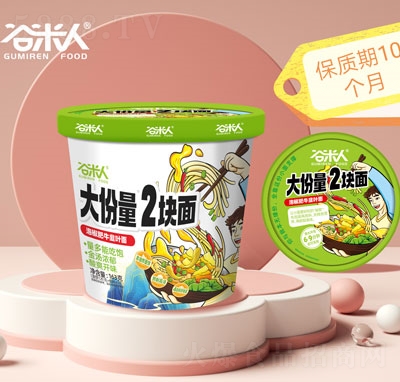 �����˴����2�K���ݽ���ţ���~��