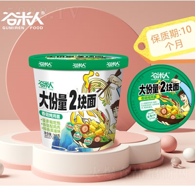 �����˴����2�K���㹽���u��