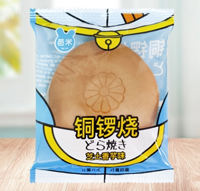 �����~茊A�ĵ���֥ʿ����ζ������e���c(di��n)���e��ʳ