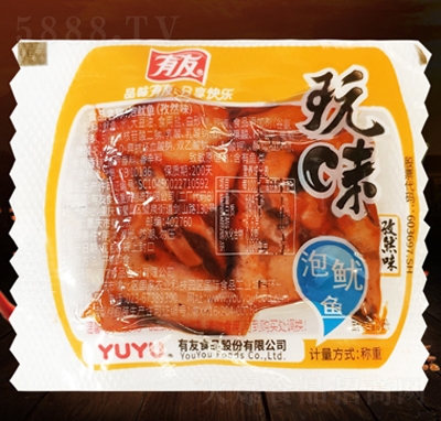 ������ζ�����~��Ȼζ��ʳ���e��ʳ