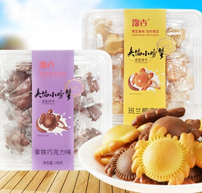 ԥ������С�з�����140�˶��ζ���eʳƷ��ʳ