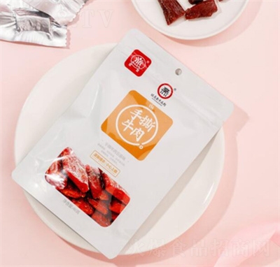 ������ʳ�uζ��˺ţ������ζ���e׷����ʳ