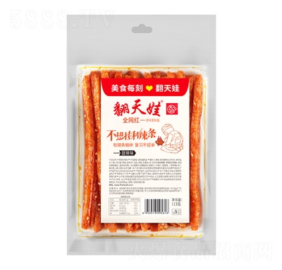 �����޲��������l113g����ζС���W(w��ng)�t���l���e��ʳ