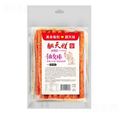 ��������Ů������ζ���l113gС���W(w��ng)�t���l���e��ʳ