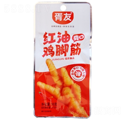 ����ȥ���u�_��16g�t��ζ��ʳ�o���uצ���e��ʳ