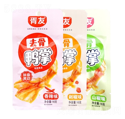 ����ȥ������16g����ζ�罷ζɽ��ζ�W(w��ng)�t���e��ʳ