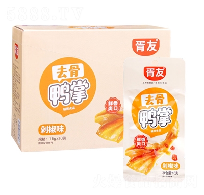 ����ȥ������16gX30���罷ζ�W(w��ng)�t���e��ʳ