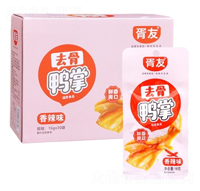 ����ȥ������16gX30������ζ�W(w��ng)�t���e��ʳ