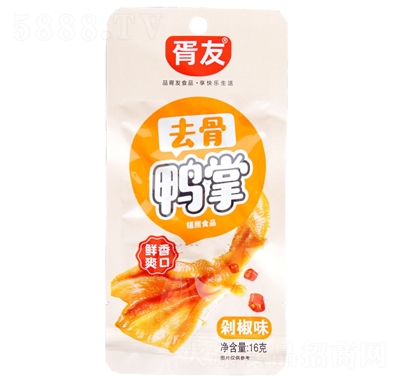 ����ȥ������16g�罷ζ�W(w��ng)�t���e��ʳ