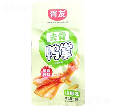 ����ȥ������16gɽ��ζ�W(w��ng)�t���e��ʳ