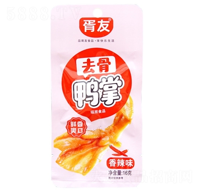 ����ȥ������16g����ζ�W(w��ng)�t���e��ʳ