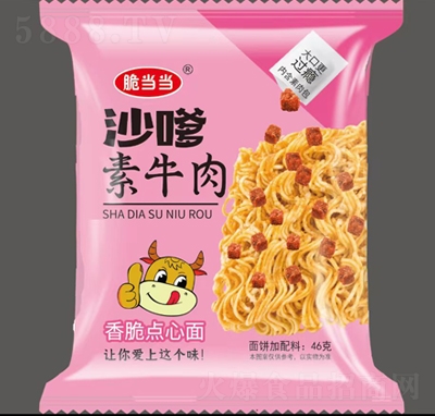 �ஔ(d��ng)��(d��ng)ɳ����ţ������c(di��n)����46��