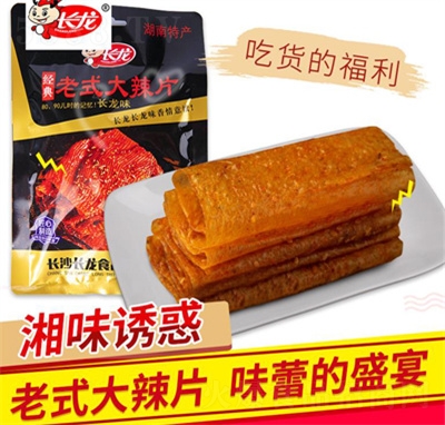 �L(zh��ng)��120g��ʽ����Ƭ����ζ�k�������e��ʳ���l