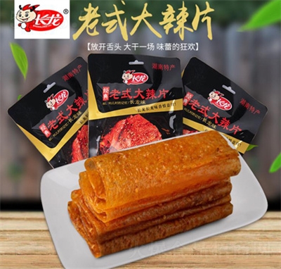 �L(zh��ng)��120g��ʽ����Ƭ����ζ���b�k�������e��ʳ���l