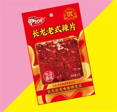 �L(zh��ng)���L(zh��ng)����Ƭ�k�������e��ʳ���l