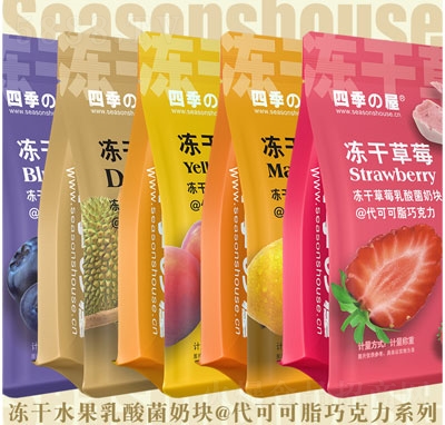 �ļ��݃���ˮ�������e���T��ʳ