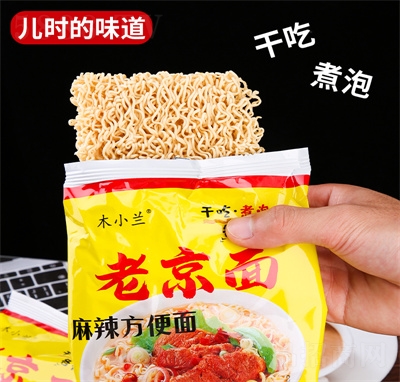 ľС�m�ɴ��淽��������ζ���b