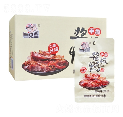 һҊ(ji��n)ϲ��˺�u����32g����ζ���b�������e��ʳ