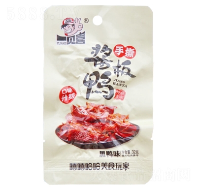 һҊ(ji��n)ϲ��˺�u����32g����ζ�������e��ʳ