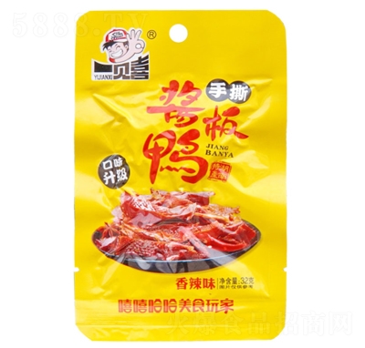 һҊ(ji��n)ϲ��˺�u����32g����ζ�������e��ʳ