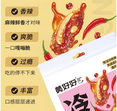 �S��������������eʳƷ