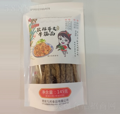 ���gС�������w��ţ����145�˷�����ʳʳƷ