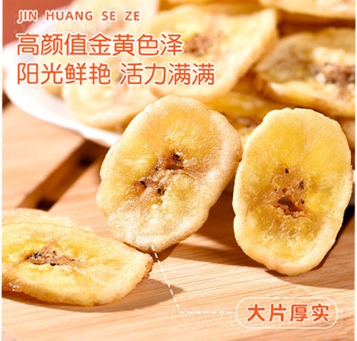 �ȱ����㽶�ɹ������TʳƷ