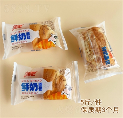 �ݰ��r�����ţ�ǰ���˺��˾��͸��c(di��n)��ʳ���eʳƷ