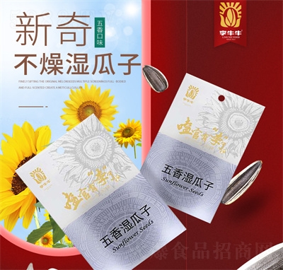 ��ţţʳƷ���������шԹ����eʳƷ����