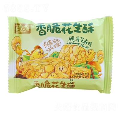 ��׃����໨����21g����֥��ζ���ֻ�������ʳ���c(di��n)