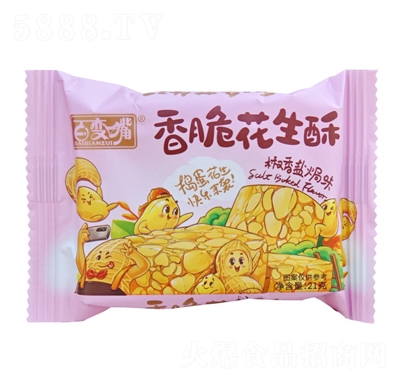 ��׃����໨����21g�����}�hζ���ֻ�������ʳ���c(di��n)