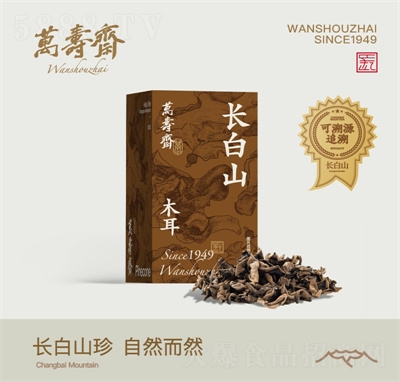 �f���S�L��ɽľ����؛�Y����ľ������|���خa(ch��n)