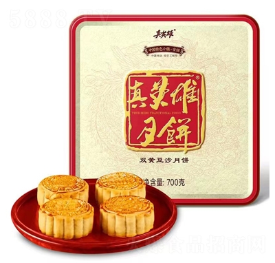 ��Ӣ���p�S��ɳ���700��